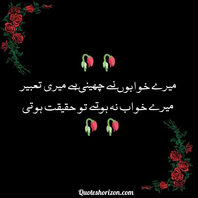 faiz ahmed faiz sad poetry