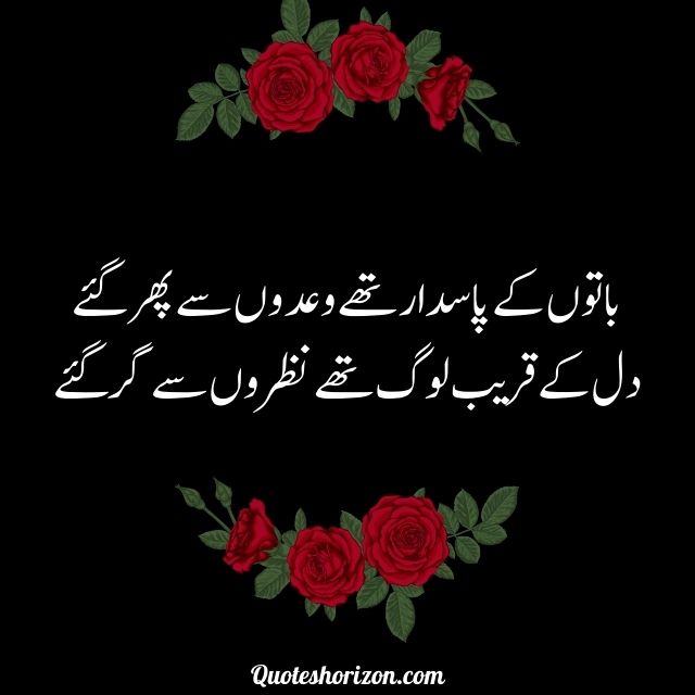faiz ahmed faiz sad poetry.