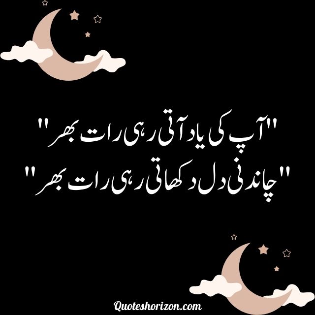 sad poetry | faiz ahmed faiz in urdu