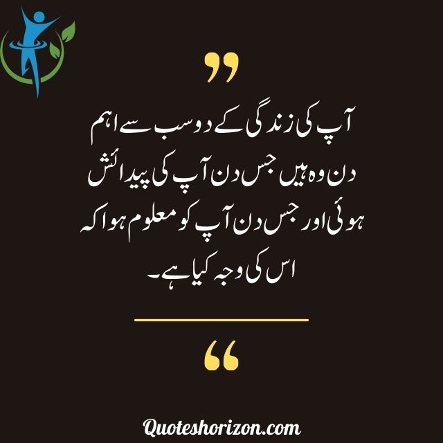 Best life quotes In Urdu