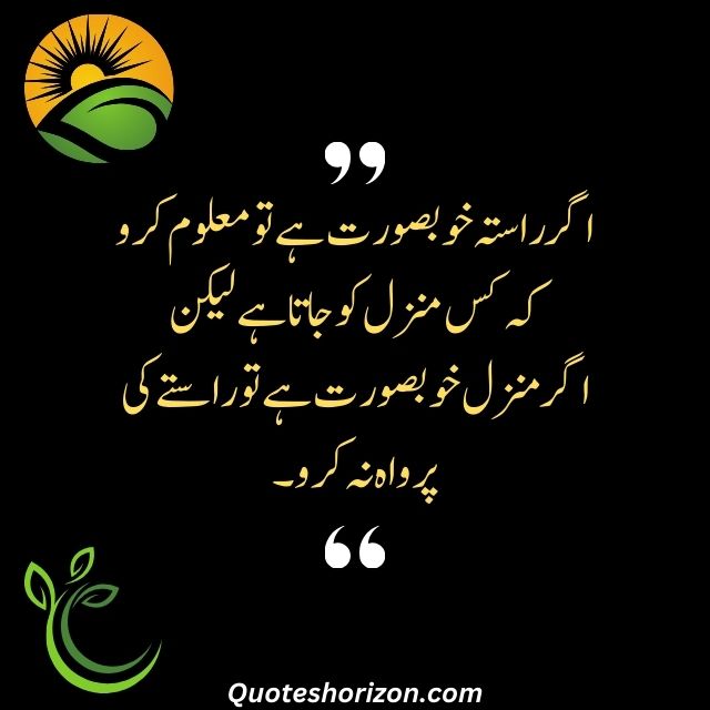 best motivational quotes in Urdu