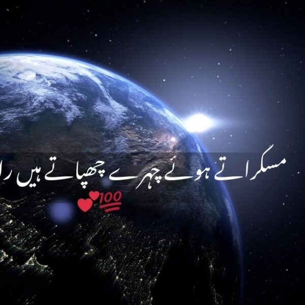 one line shayari and poetry in urdu